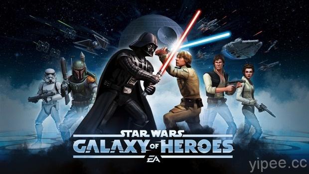 Star Wars Galaxy of Heroes_Star Wars：銀河戰將》此款RPG遊戲採用回合制對戰模式 copy