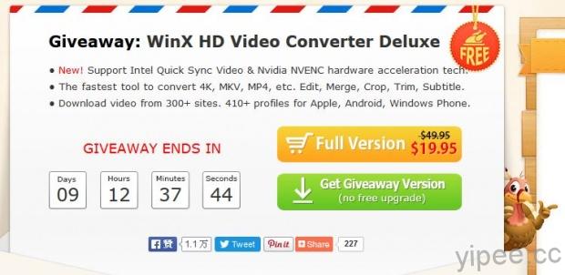 【限時免費】WinX HD Video Converter Deluxe 影片轉檔工具，12/4 前免費下載！
