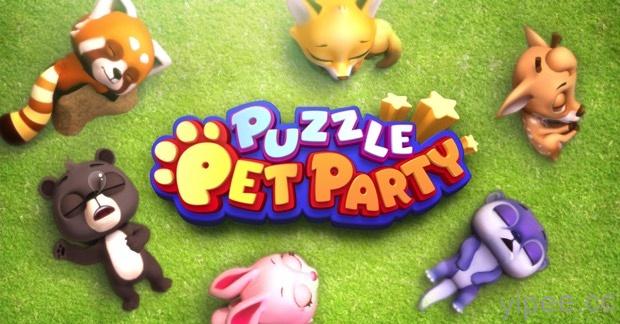 2Puzzle Pet Party