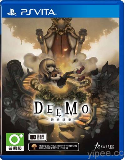 PS Vita 遊戲「DEEMO～最終演奏～」將於 2016年1月14日同步推出！