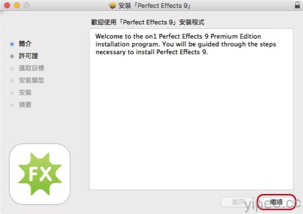 Perfect-Effects-9.5-Premium-Edition-3