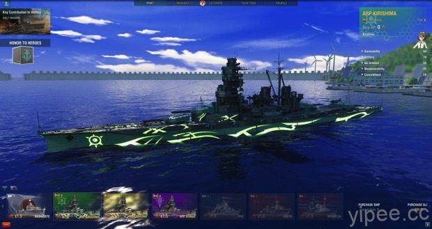 《戰艦世界》與《蒼藍鋼鐵戰艦 -ARS NOVA-》聯手出擊