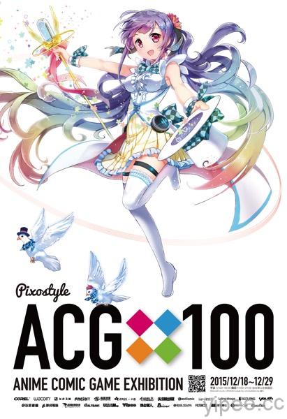 acg100 copy