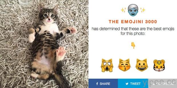 超有趣的網站，圖片上傳就會變成 Emoji 表情符號！