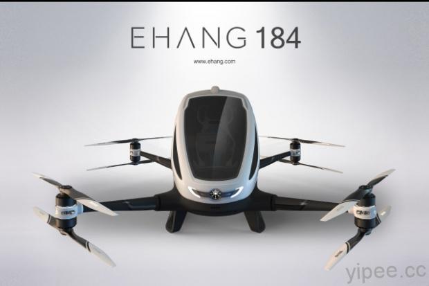 【2016 CES】無人駕駛直昇機 Ehang 184，空中遠離塞車直達目的地！