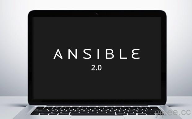 紅帽 Ansible 2.0 提供更強大的混合雲支援與更多新自動化功能