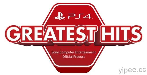 Sony「PlayStation 4 Greatest Hits」1月15日在台發售