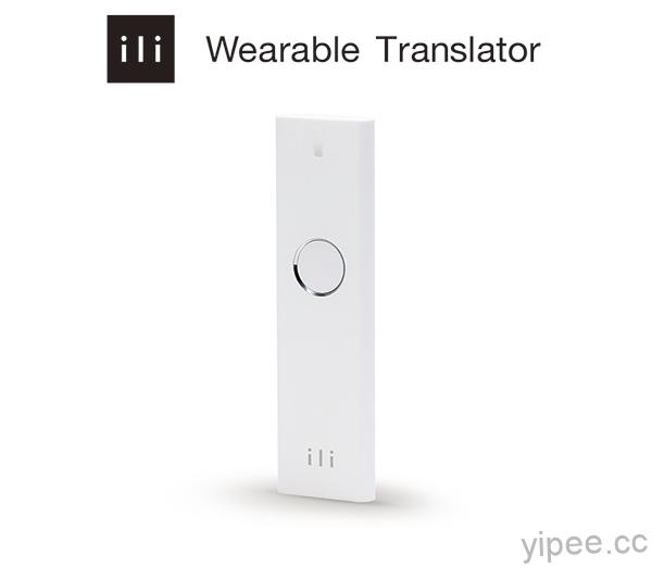 ili-traductor-01