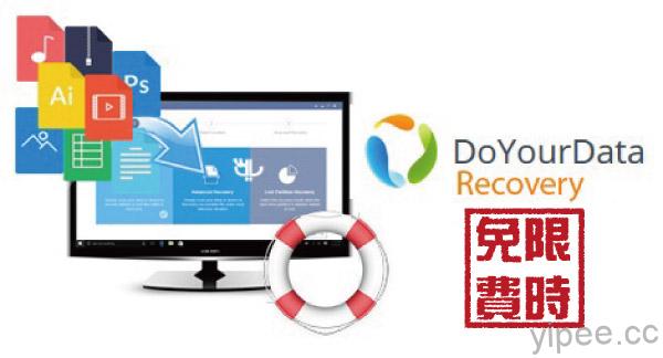 Do-Your-Data-Recovery-Professional-4.1