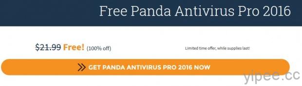 Free Panda Antivirus Pro 2016-2