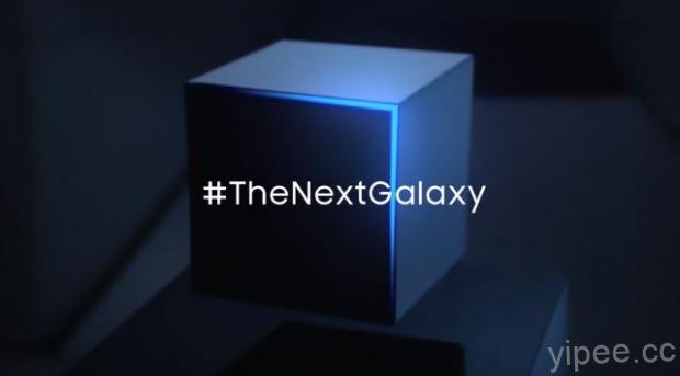 【Samaung MWC 發表會】Samsung Galaxy S7、S7 Edge、Gear 360 登場！