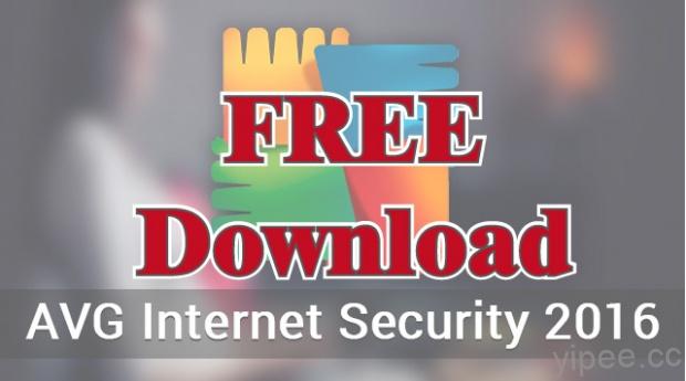 AVG-Internet-Security-2016