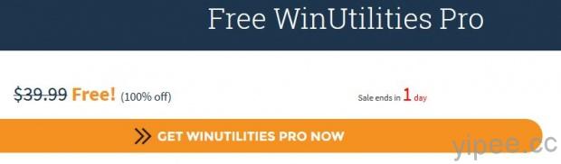 Free WinUtilities Pro