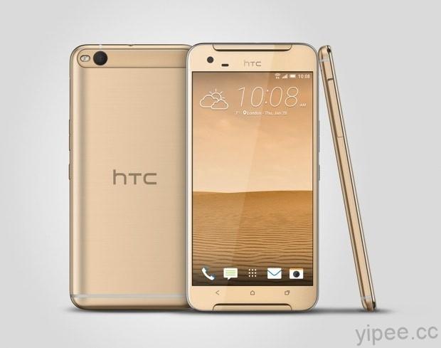 HTC One X9黃金晶 copy