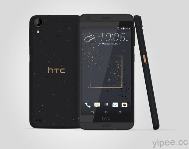 HTC Desire 630金色潑彩設計石墨黑 copy
