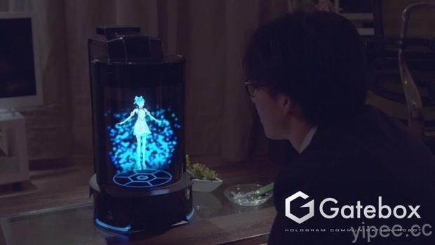 二次元女僕到你家，日本公司開發 Gatebox 投影智能管家！
