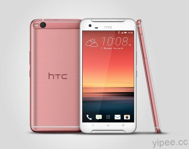 HTC One X9瑰晶粉 copy