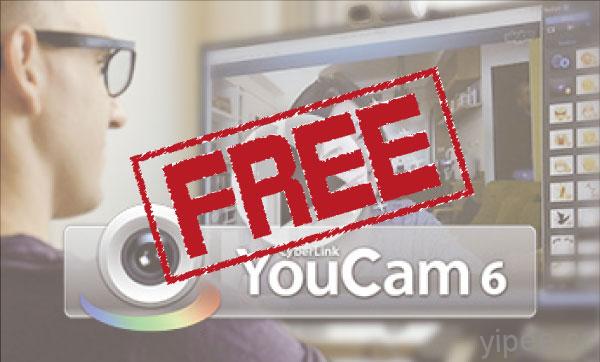 【限時免費】原價 34.95美元的 Cyberlink YouCam 6 視訊應用工作室，免費序號放送～