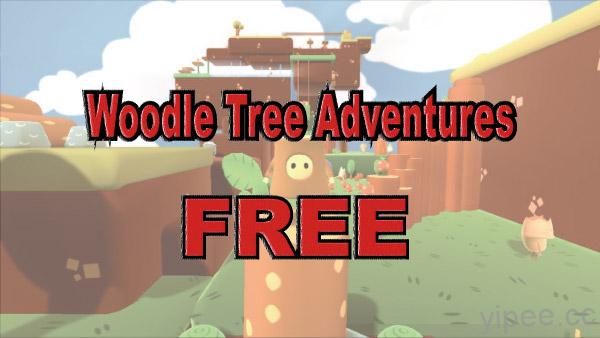 【限時免費】Woodle Tree Adventures 可愛小遊戲，，Steam 序號免費取得！