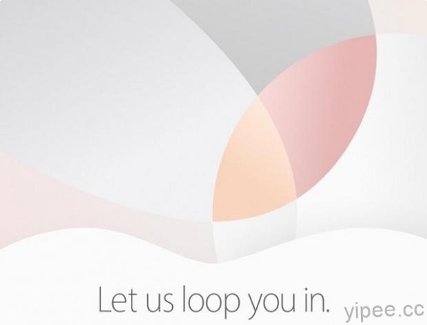 Apple 發表會「Let Us Loop You In」3月21日舉辦！