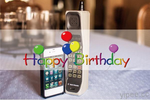 Happy-birthday-cell-Phone