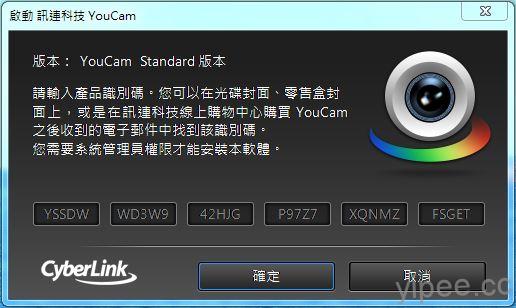 YouCam-6-04