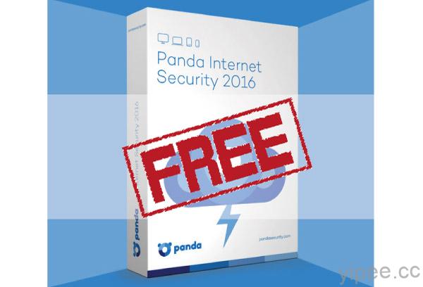 【限時免費】Panda Internet Security 2016 不用錢，限免最後 2天！