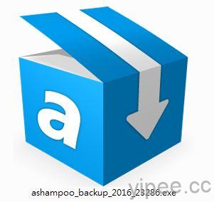 Ashampoo Backup 2016-8
