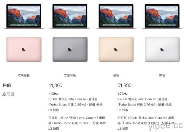 Apple 低調更新macbook 推玫瑰金新色及256gb Ipad Pro 三嘻行動哇yipee