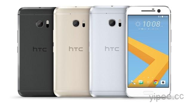 HTC 10全色系