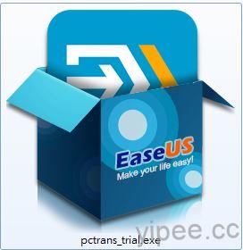 EaseUS-Todo-PCTrans-free-3
