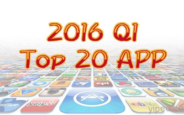 top-20-app