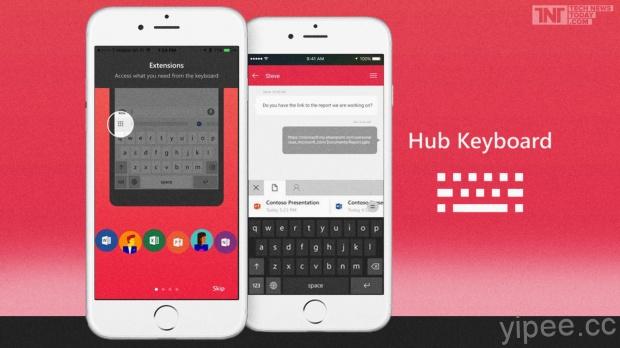 Microsoft 微軟推出 iOS 專用《Hub Keyboard》，和 Android 版本差很大！