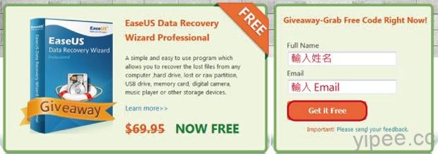 EaseUS-Data-Recovery-Wizard-Professional-3