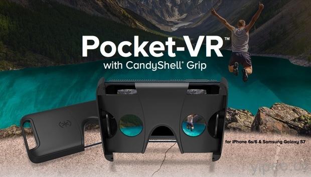 多用途 VR 眼鏡「Pocket-VR」，摺疊設計方便攜帶