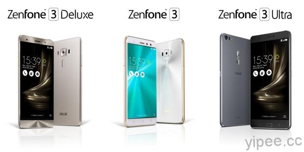 【2016 Computex】華碩新一代 ZenFone 3 登場，三款手機各有特色
