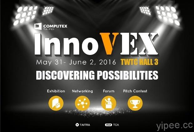 【2016 Computex】InnoVEX 新創特區，鍵結創業及製造新平台
