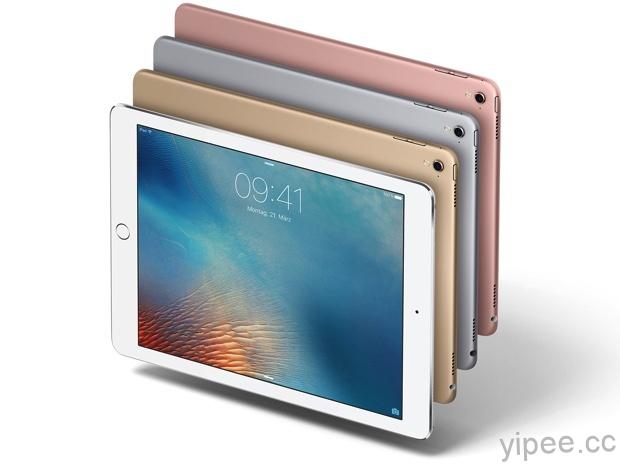 9.7吋 iPad Pro 台灣開賣，售價 20,900元起