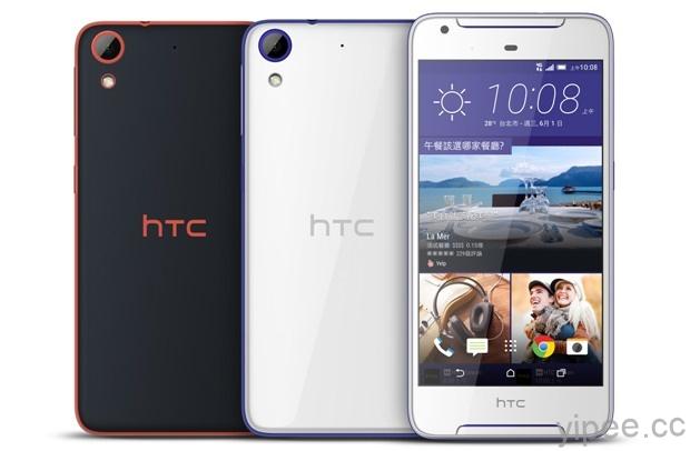 HTC DESIRE 628 入門機上市，售價 5,990元起！