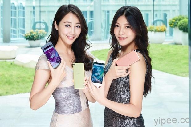 Sony Xperia X 系列公佈價格，即日起陸續在台上市！
