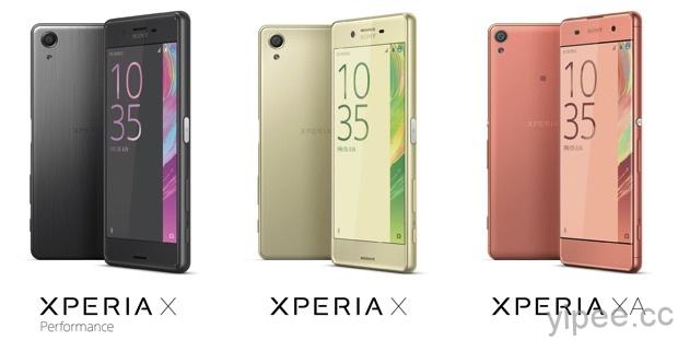 3.Sony Xperia X系列推出Xperia X、Xpeira XA、Xperia X Performance，超越每一種想像！ copy
