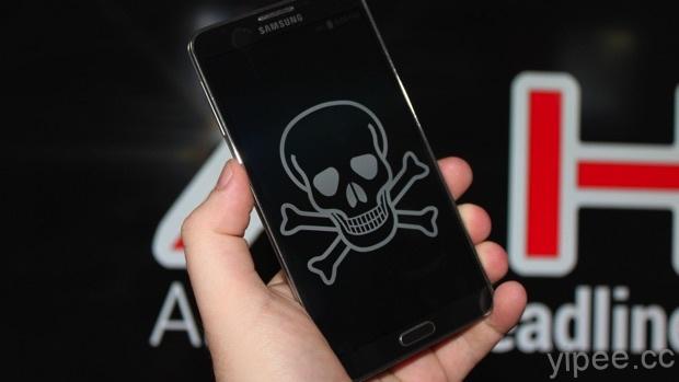 AH-Virus-Malware-Piracy-Skull-Death-Samsung-logo-1.0 copy