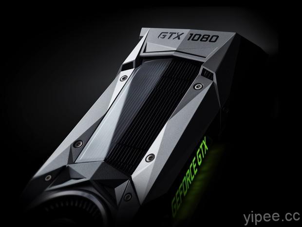 NVIDIA GTX 1080 採用Pascal架構，在180瓦下可提供超過2張前一代旗艦顯卡TITAN X的2倍效能與3倍能源效率 copy