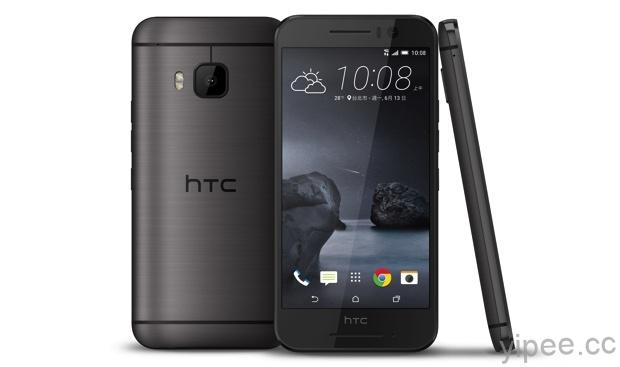 HTC One S9靚絲灰 copy
