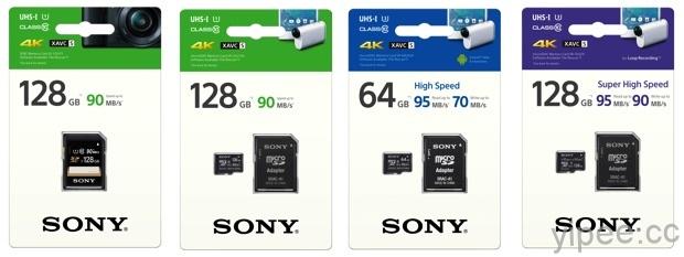 Sony 新4款高速記憶卡，90MBs以上讀取速度高效記錄 copy
