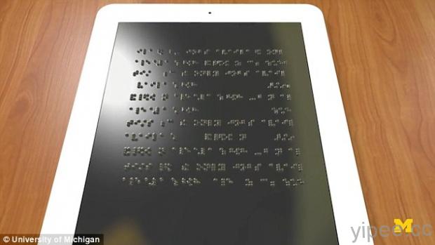 Braille Kindle 點字平板，可助盲人閱讀點字