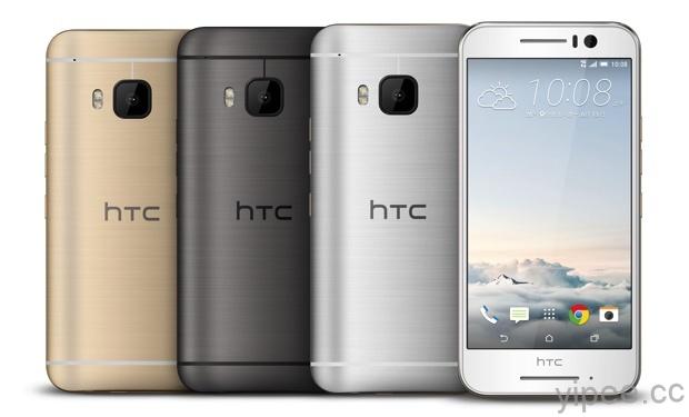 HTC ONE S9 中階金屬機上市，售價 9,990元！