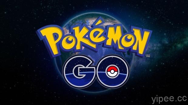 《Pokémon GO》Android 0.53.1 版與 iOS 1.23.1 版更新預告，主打 GPS 定位更精準