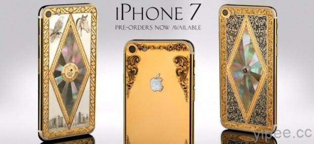 iPhone 7 未發表，奢華品牌先推鑲金包鑽手機殼！