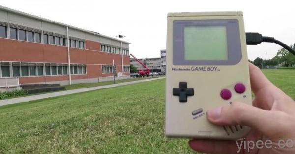 別扔了經典 Game Boy，因為它能變身為無人空拍機的搖控器！